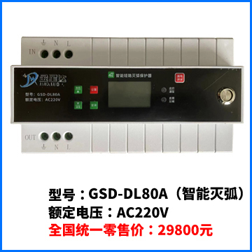 JXD-80A（M4000）